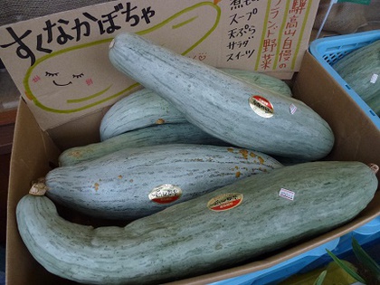 秋の味覚が集結♪