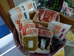 高山のお漬物