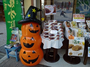ハロウィン登場