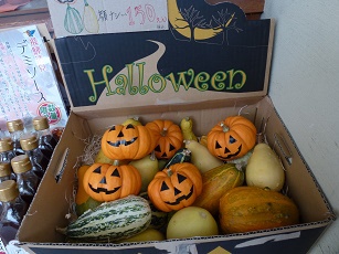ハロウィン