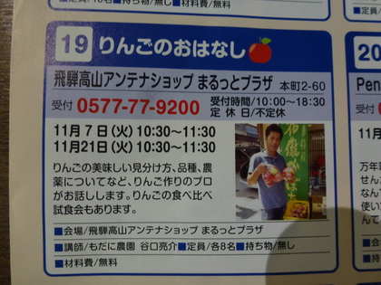 今季も始まりました！