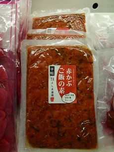 いなり寿司(*^-^*)