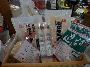 お鍋の材料が揃う！！