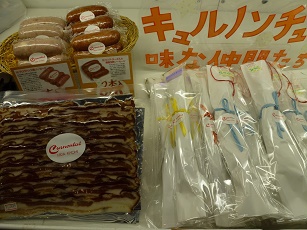 キュルノンチュエの味な仲間たち★