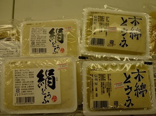 豆腐あんかけスープ