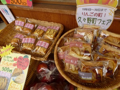 アップルパイ届きましたよ～♥