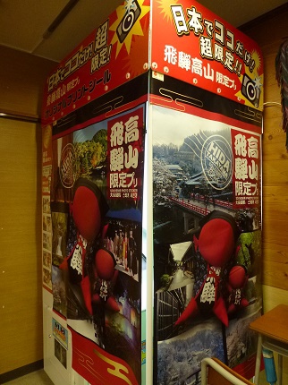 月イチまるっと!収録(^▽^)