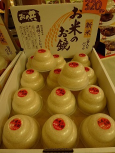桃太郎トマトジュース試飲会③☆