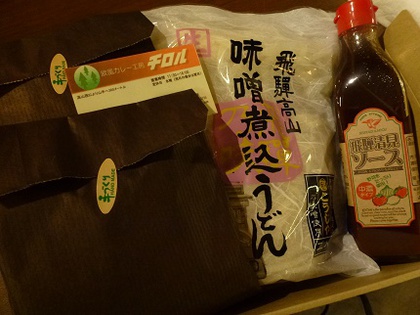 チロルさんでランチ♪