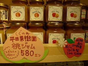 ☆平田果汁園さんのご紹介で～す☆