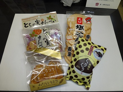 今年も一年ありがとうございました✿