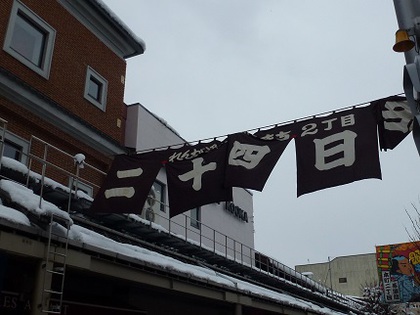 いよいよ明日(^^♪