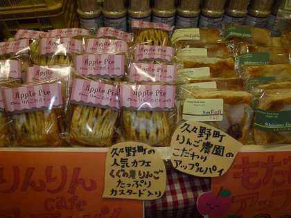 本番です!!!