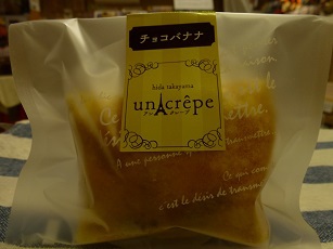 いただきます( *´艸｀)