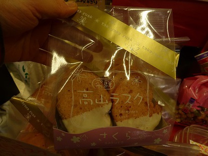 アンクレープ♡