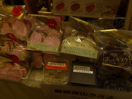アンクレープ♡