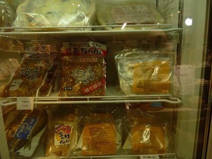 もう食べましたか(。´･ω･)?