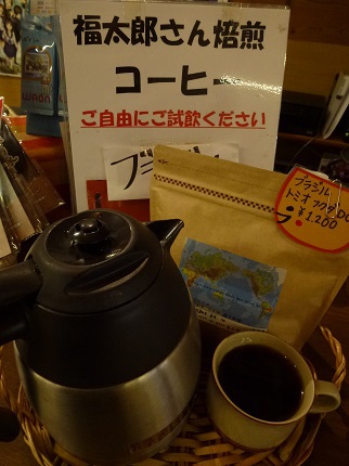 福太郎さんの自家焙煎珈琲♡