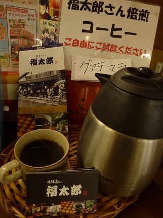 今日はグァテマラ( *´艸｀)