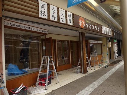 始まりました(ﾟдﾟ)！