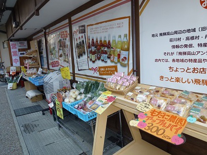 今日も営業中！