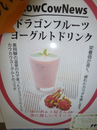 COWCOWさんのホットヨーグルト(^_-)-☆