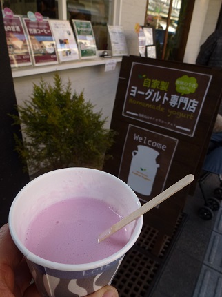 COWCOWさんのホットヨーグルト(^_-)-☆