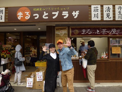 まるっと茶屋感謝祭開催します( *´艸｀)