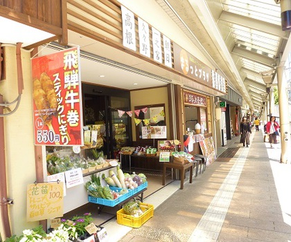 まるっと茶屋営業中(^_-)-☆