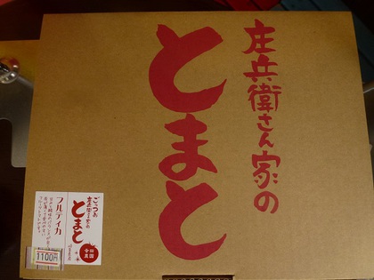 開けてビックリ(ﾟДﾟ;)