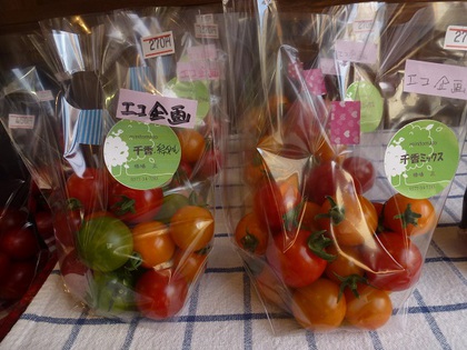 トマト祭り