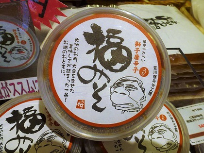 大きなナス(ﾟДﾟ;)‼