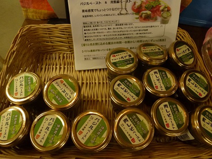 バジルペースト＆青じそペースト試食会