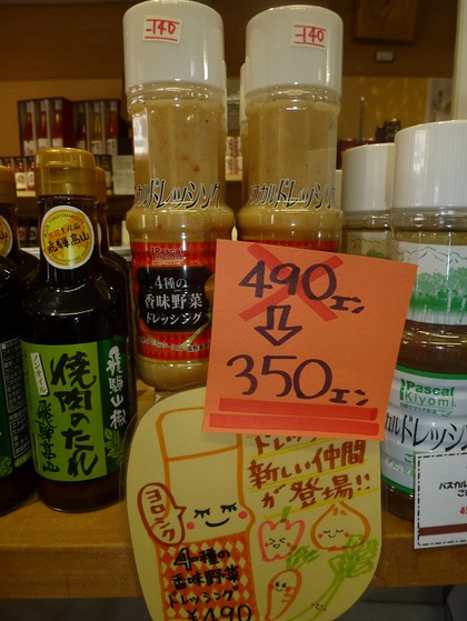 お買得‼