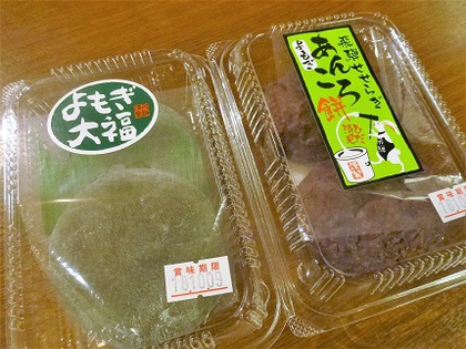 まるっとのついたち市(^^♪