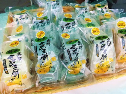 まるっとのついたち市(^^♪