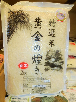 おめでとうございます‼