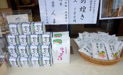 飛騨高山自慢のお米の食べ比べ(^_-)-☆