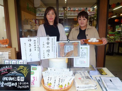 旨い‼お米の試食会( *´艸｀)