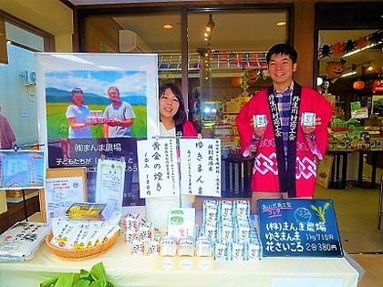 旨い‼お米の試食会③( *´艸｀)