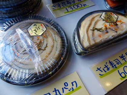 まるっとのついたち市②( *´艸｀)