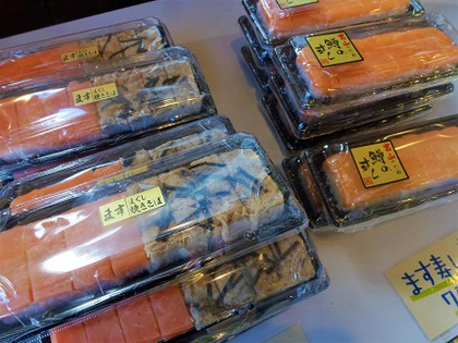 まるっとのついたち市②( *´艸｀)