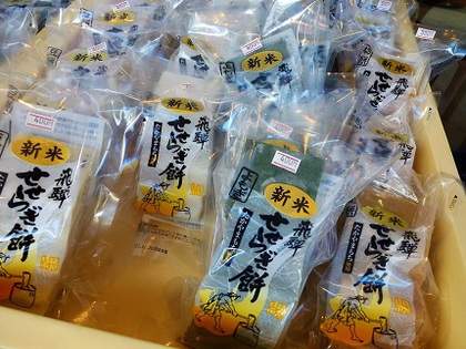 まるっとのついたち市②( *´艸｀)