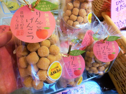 道の駅なぎさ限定スイーツ入荷♡