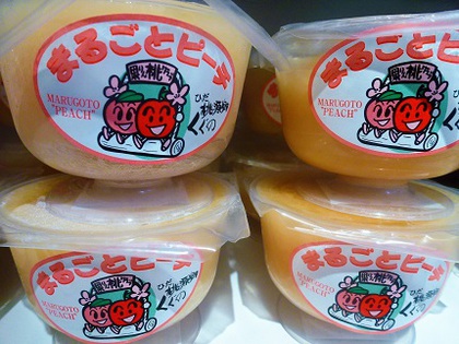 道の駅なぎさ限定スイーツ入荷♡