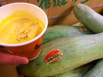まるっとオススメ‼ぽかぽかスープ( *´艸｀)
