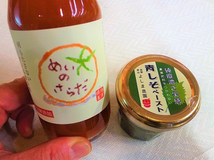 飛騨・美濃すぐれもの(^_-)-☆