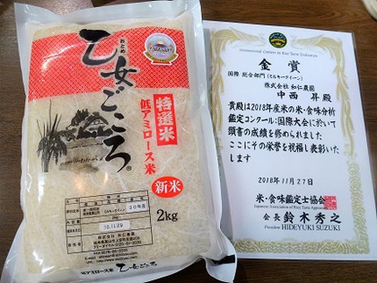 世界一美味しいお米をどうぞ(^_-)-☆