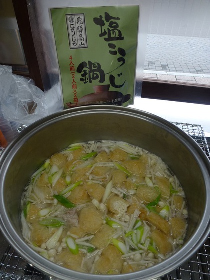 週末限定‼