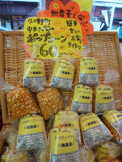 中井農園の無農薬野菜♡